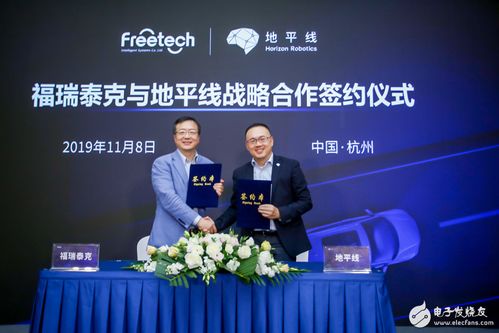 ADAS北京技術(shù)服務(wù) 引領(lǐng)智能駕駛新時(shí)代