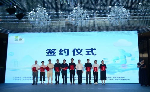 域見(jiàn)新酒旅 2023北京文旅行業(yè)峰會(huì)落地密云，技術(shù)服務(wù)驅(qū)動(dòng)產(chǎn)業(yè)創(chuàng)新