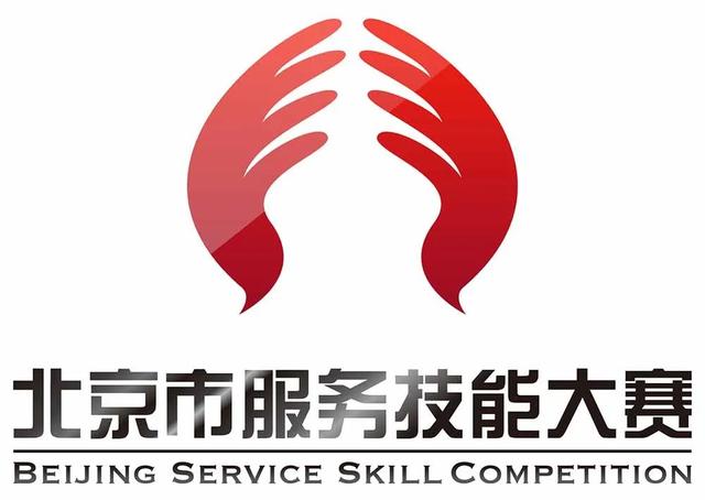 匠心綻放，技能領航——北京市第十一屆商業服務業技能大賽商品展示技術項目行業選拔賽啟動